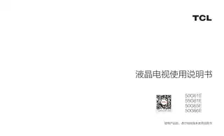 TCL 50G65E